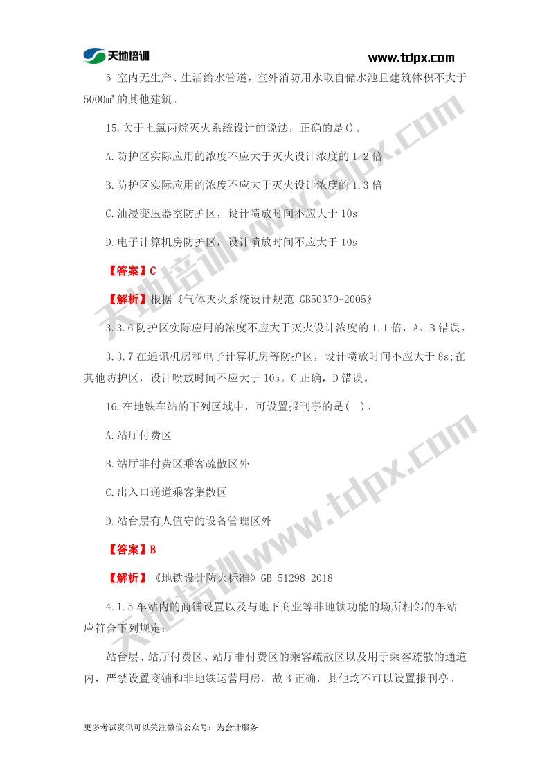 1573456593946654.jpg 足球竞猜预测