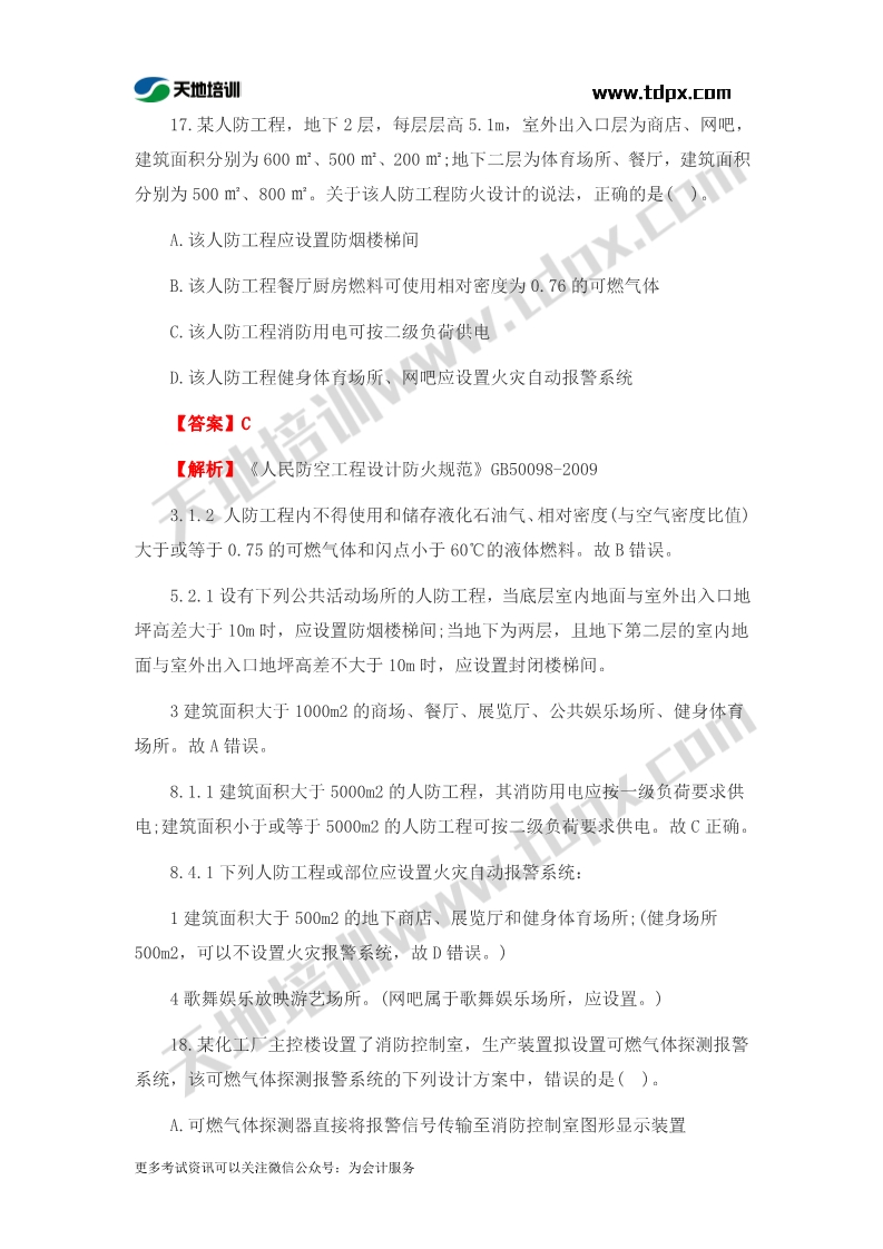 1573456593971599.jpg 足球竞猜预测