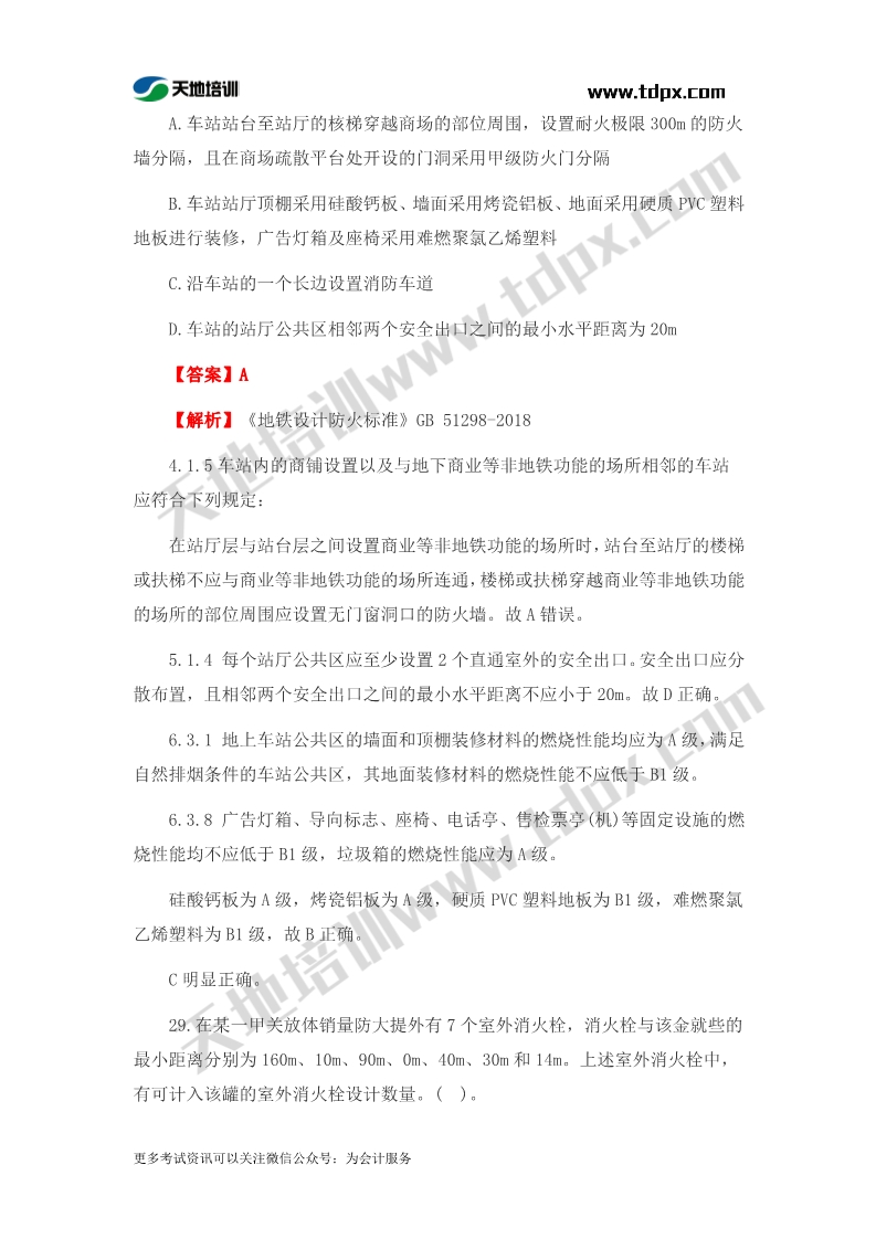 1573456594904493.jpg 足球竞猜预测