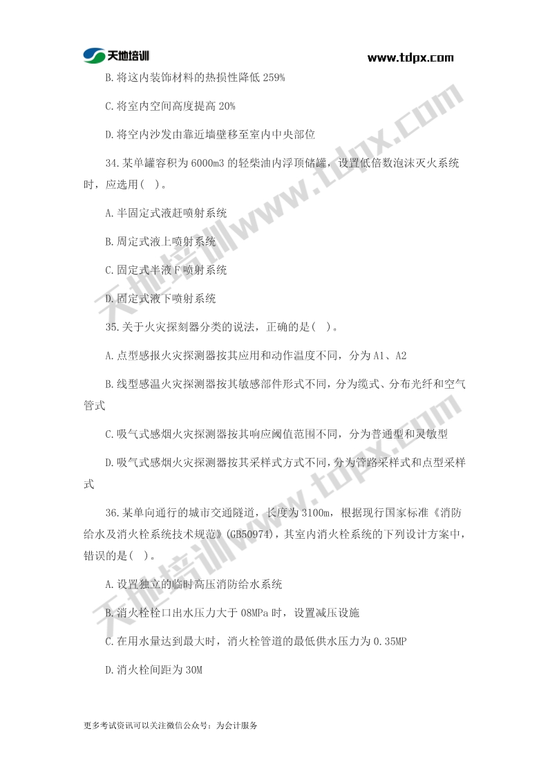 1573456595341742.jpg 足球竞猜预测