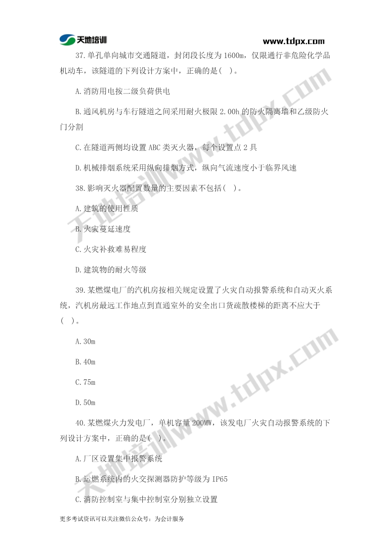 1573456595382526.jpg 足球竞猜预测