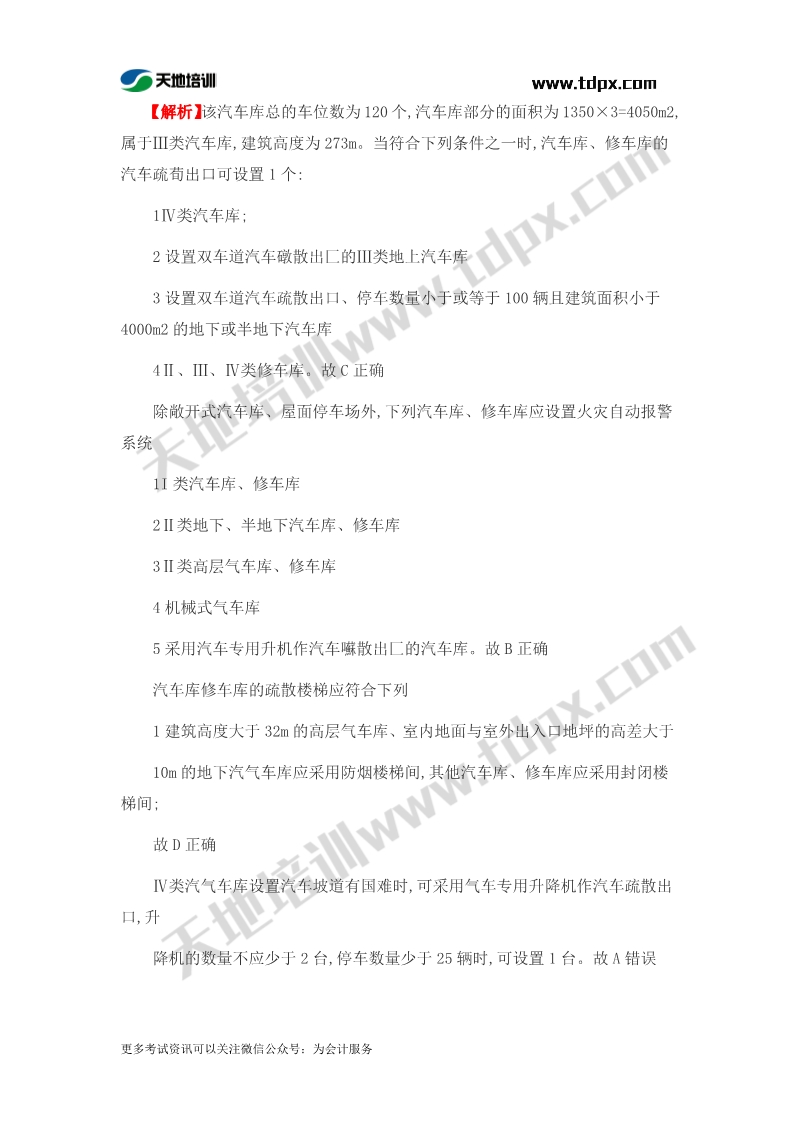 1573456595692670.jpg 足球竞猜预测
