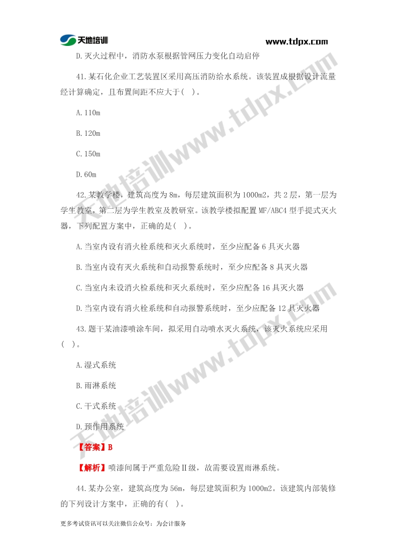 1573456595749551.jpg 足球竞猜预测