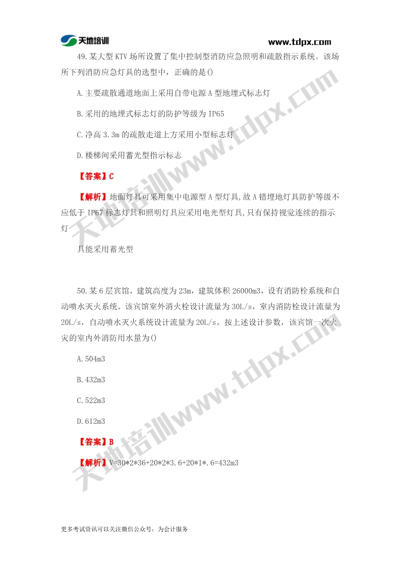 1573456596176765.jpg 足球竞猜预测