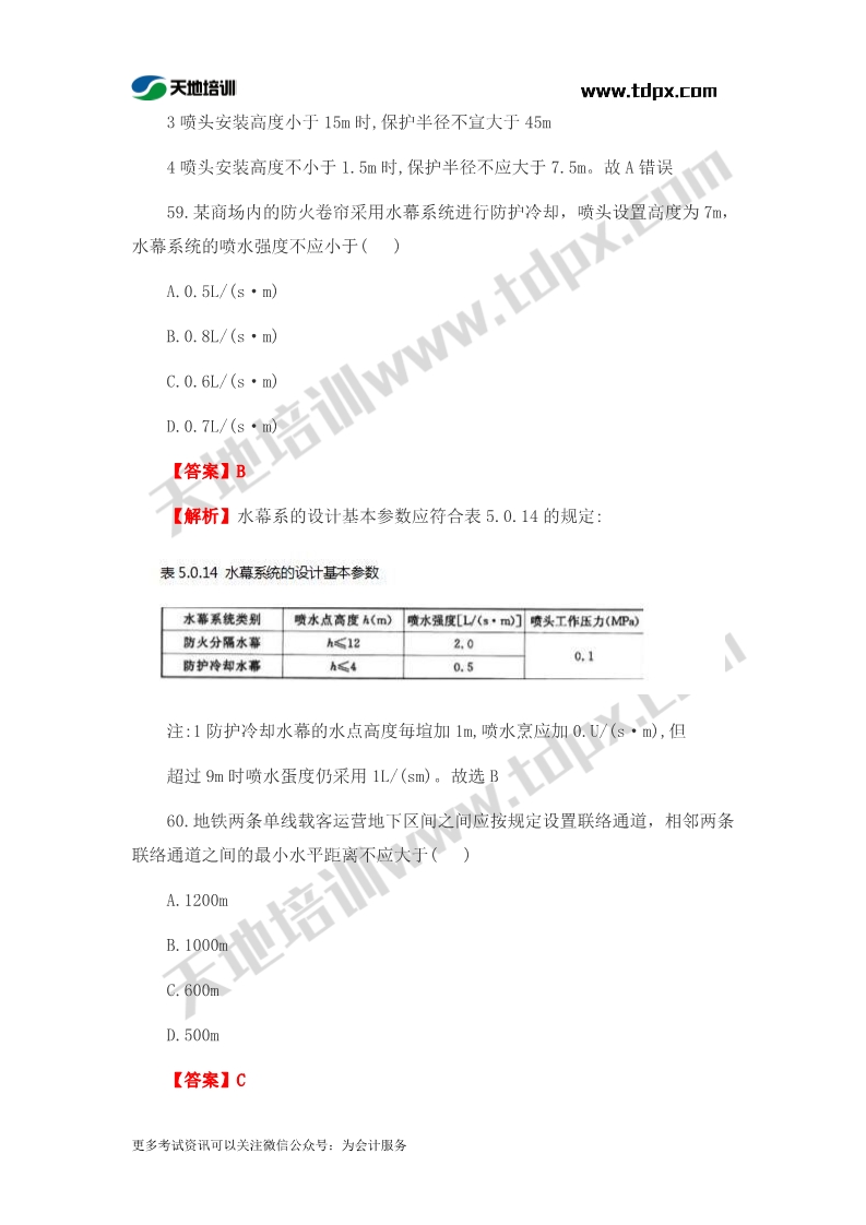 1573456596816696.jpg 足球竞猜预测
