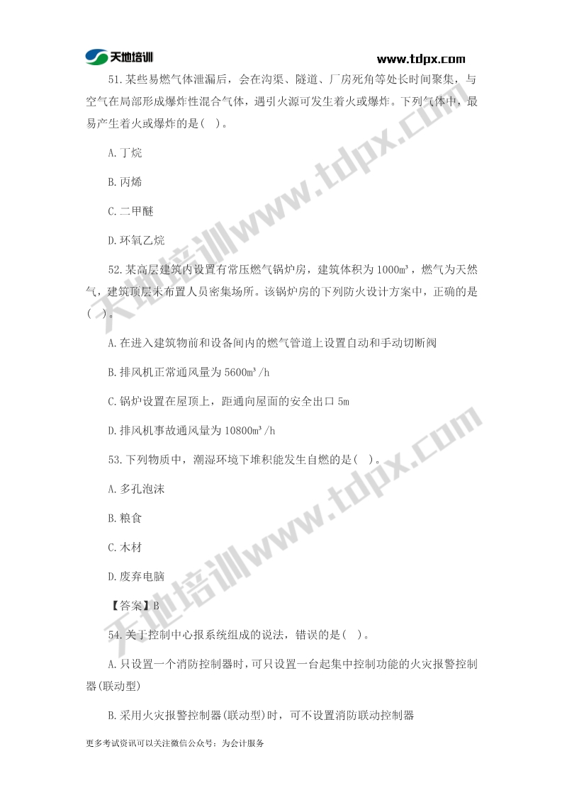 1573456596894115.jpg 足球竞猜预测