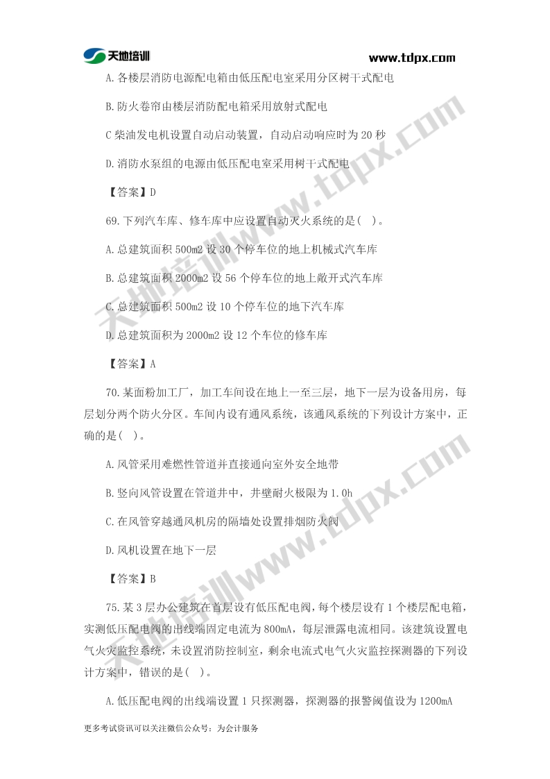 1573456597126153.jpg 足球竞猜预测