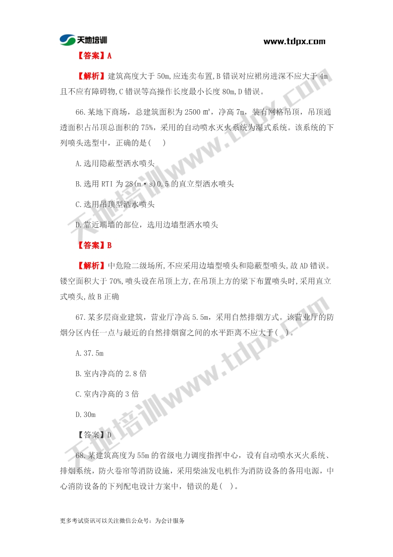 1573456597220090.jpg 足球竞猜预测