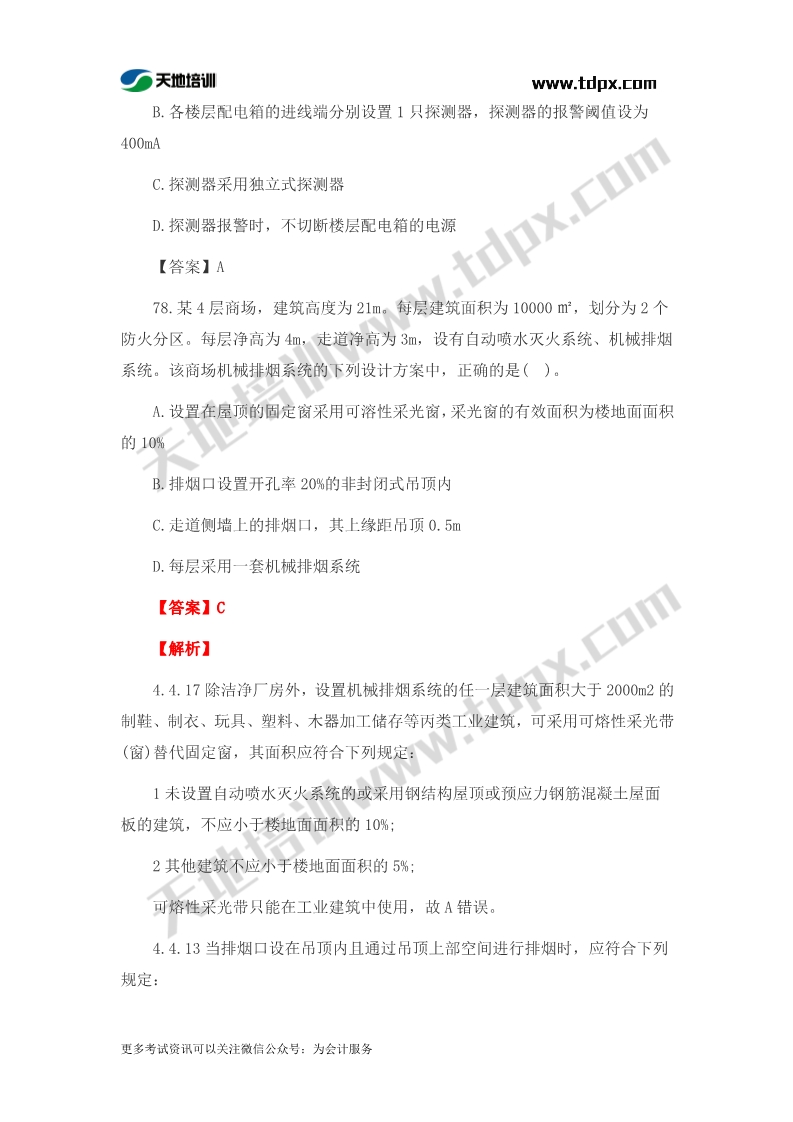 1573456597323021.jpg 足球竞猜预测