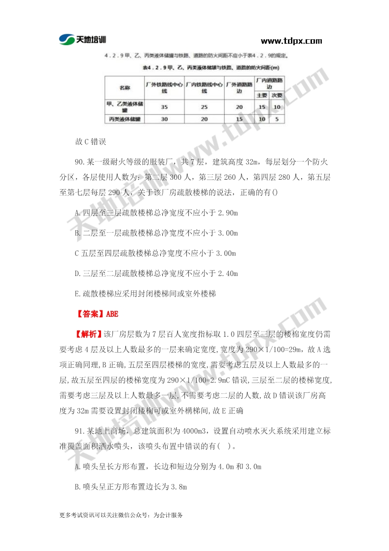 1573456598667939.jpg 足球竞猜预测
