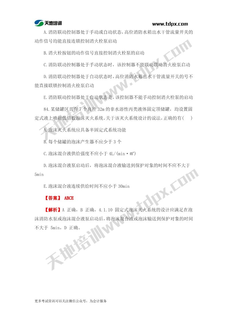 1573456598693516.jpg 足球竞猜预测