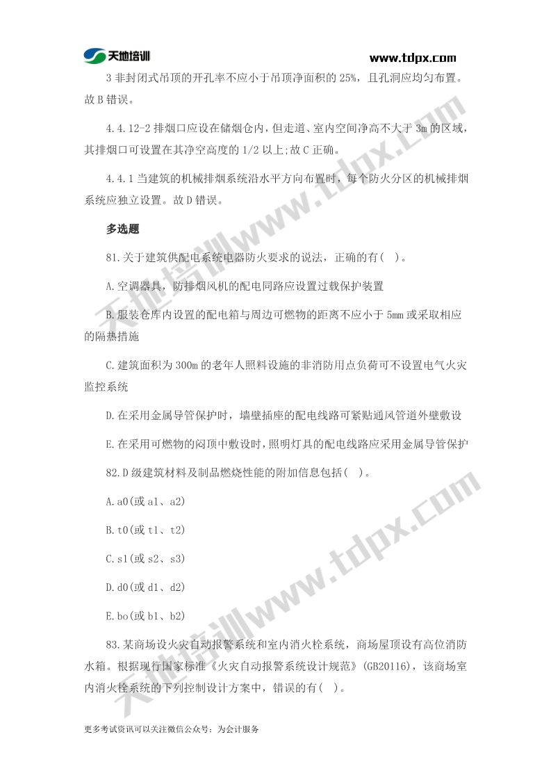 1573456598728446.jpg 足球竞猜预测