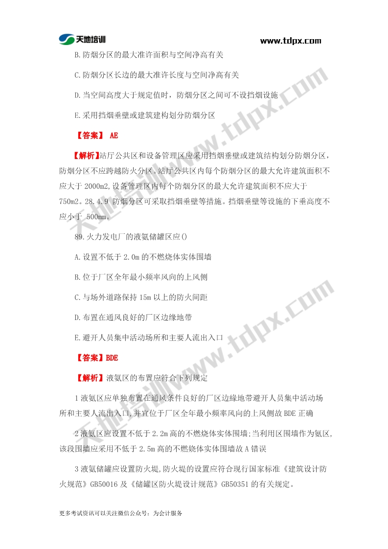 1573456598768642.jpg 足球竞猜预测