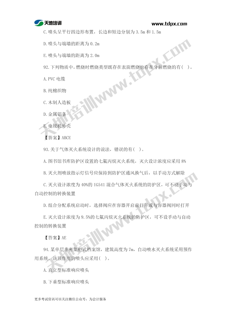 1573456599117052.jpg 足球竞猜预测