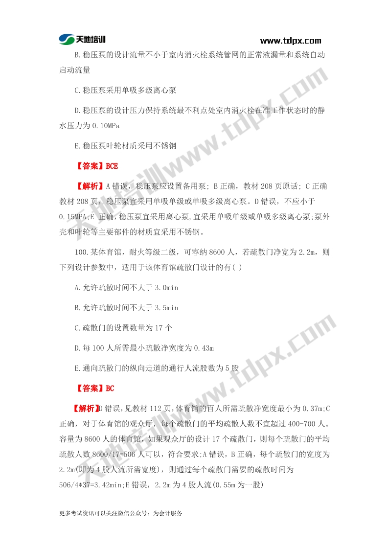 1573456599515081.jpg 足球竞猜预测