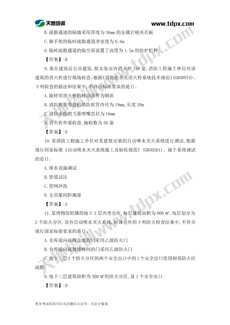 1573456869106721.jpg 足球竞猜预测