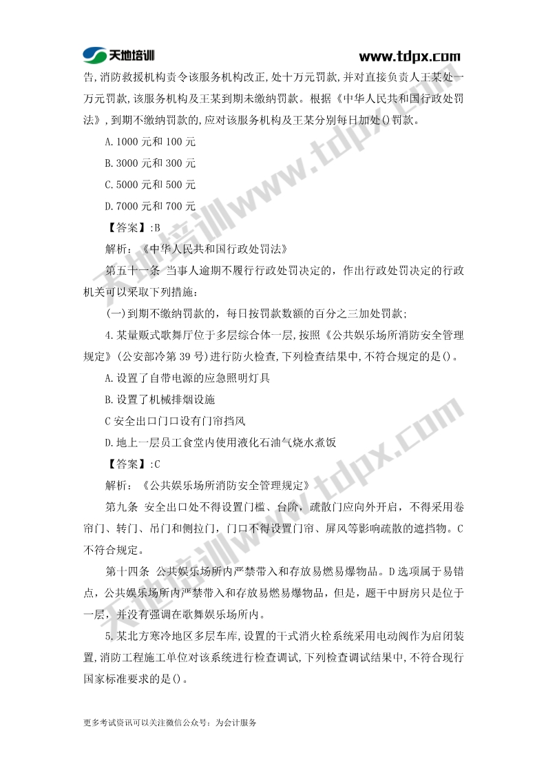 1573456869211339.jpg 足球竞猜预测