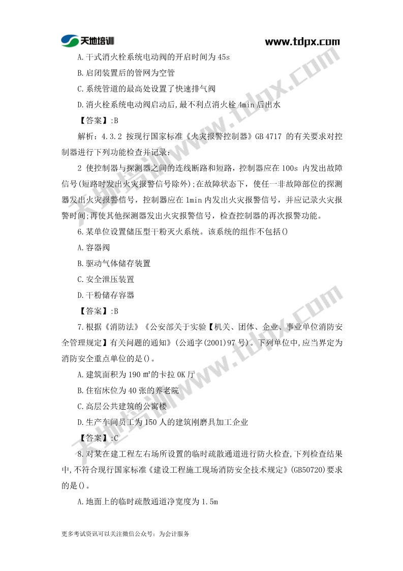 1573456869429026.jpg 足球竞猜预测