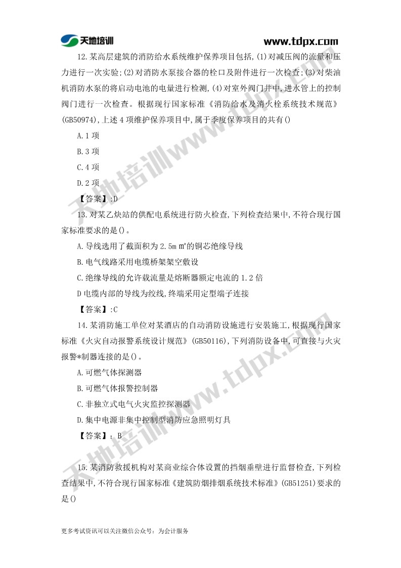 1573456869741725.jpg 足球竞猜预测