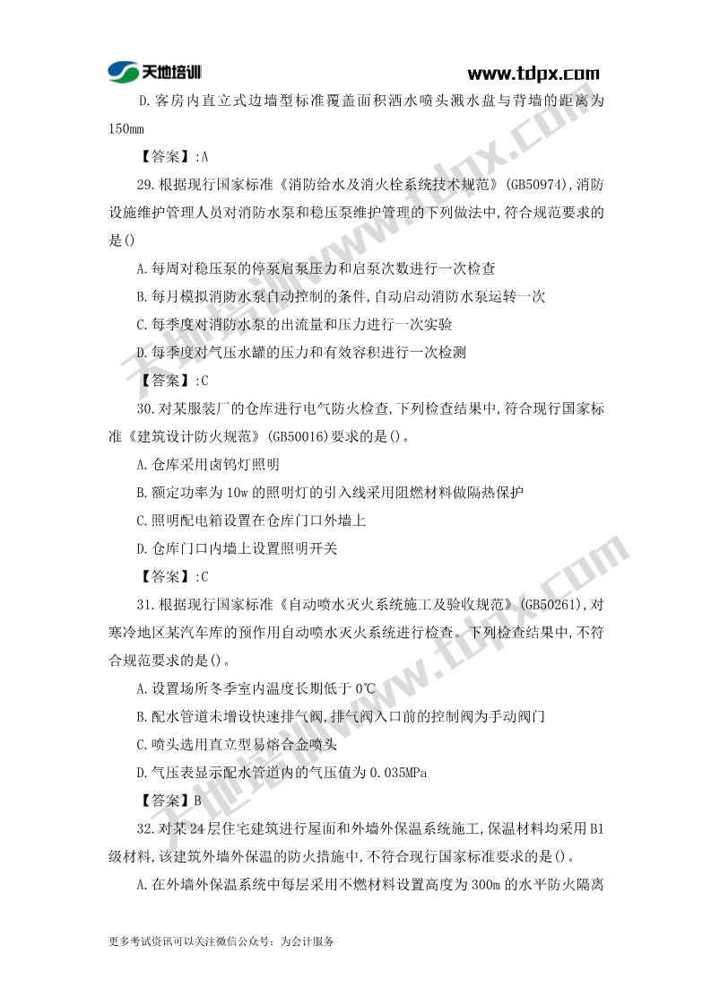 1573456870202202.jpg 足球竞猜预测