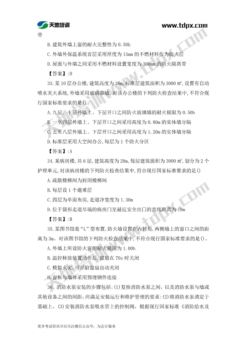 1573456870457318.jpg 足球竞猜预测