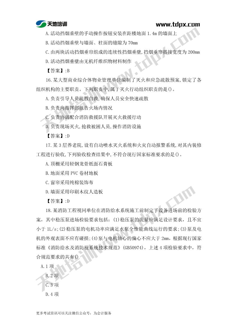 1573456870471797.jpg 足球竞猜预测