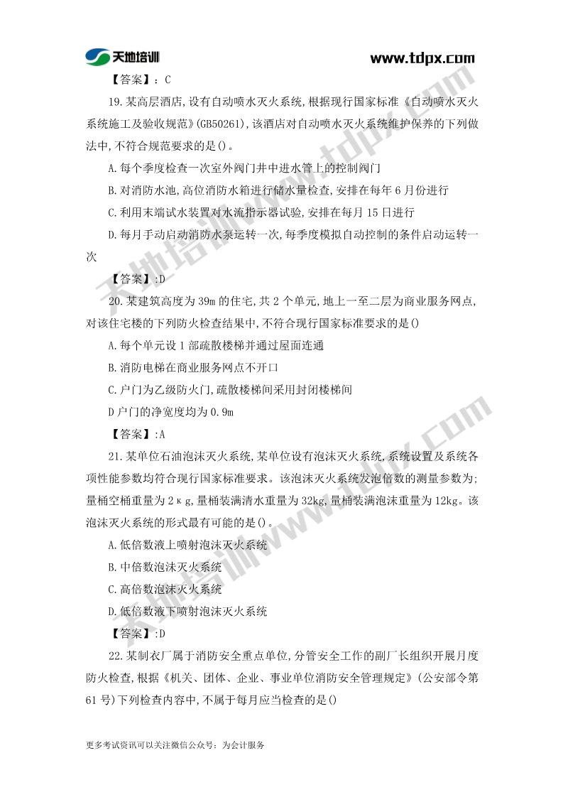 1573456870854544.jpg 足球竞猜预测