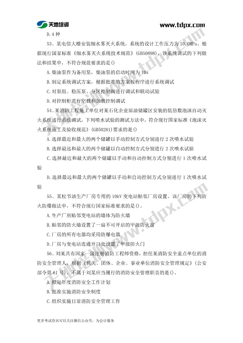 1573456871376785.jpg 足球竞猜预测