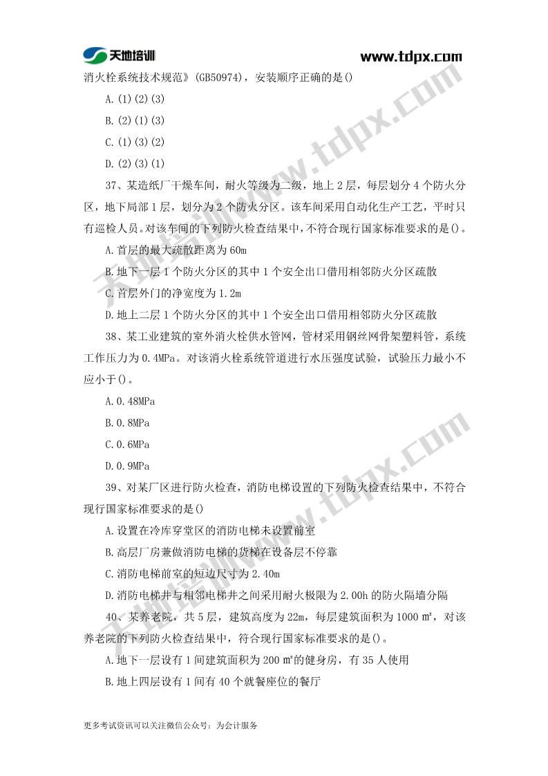 1573456871444583.jpg 足球竞猜预测