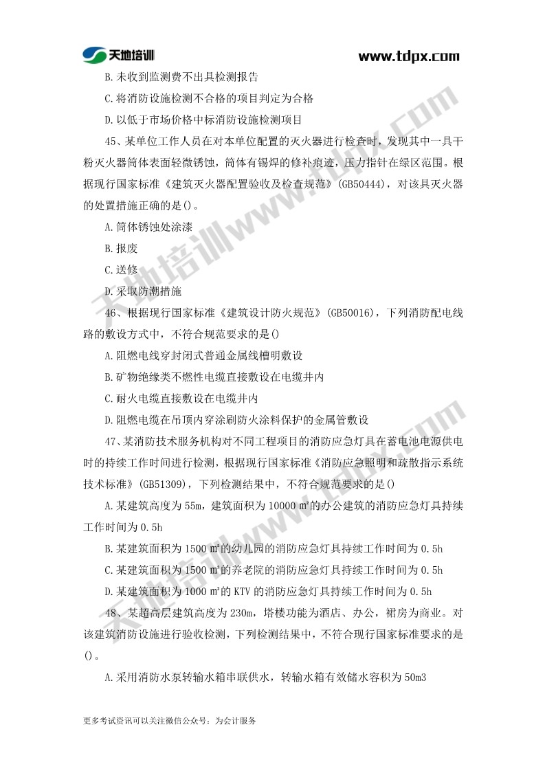 1573456871450824.jpg 足球竞猜预测
