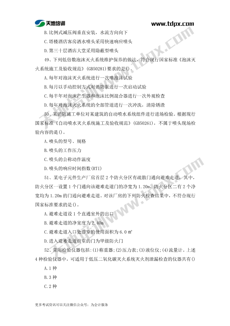 1573456871788972.jpg 足球竞猜预测