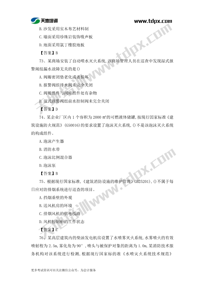 1573456872188905.jpg 足球竞猜预测