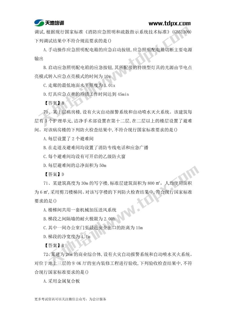 1573456872288382.jpg 足球竞猜预测