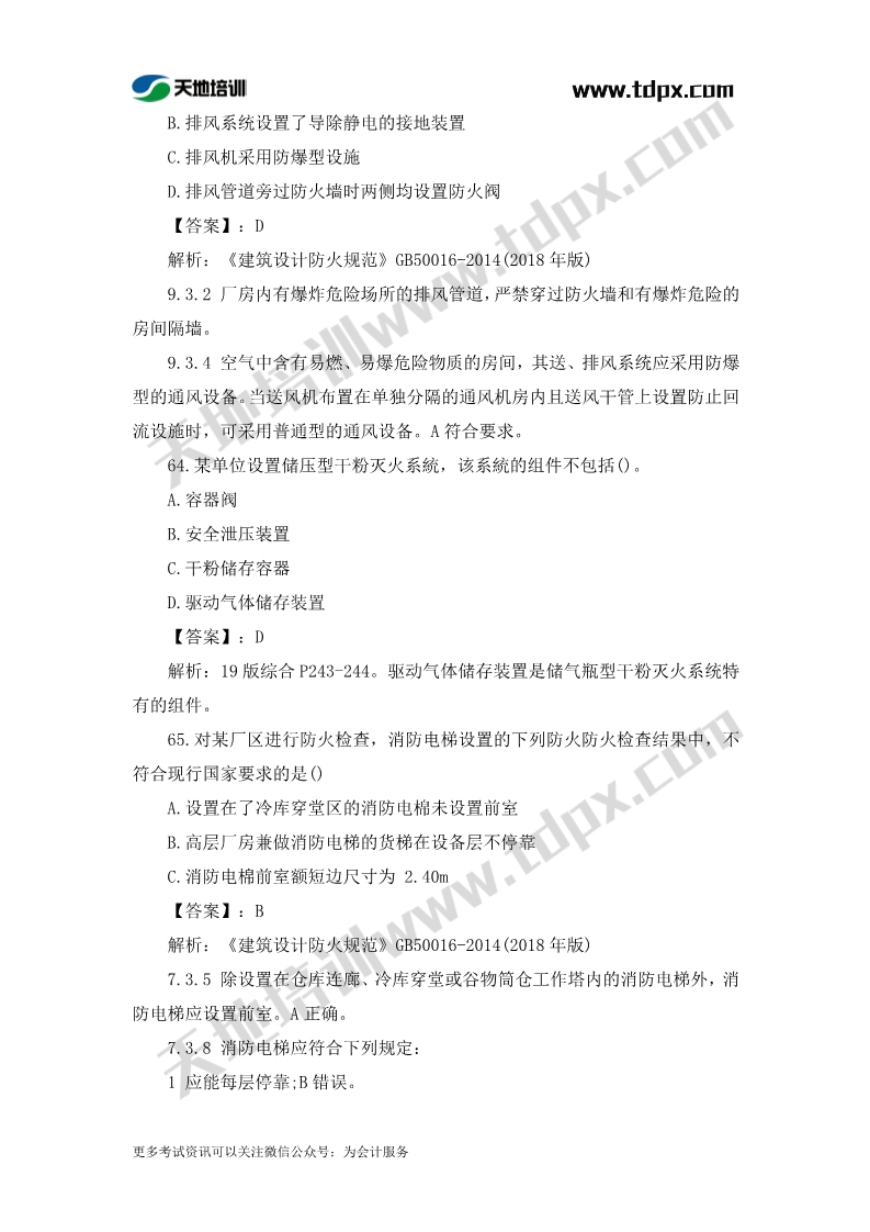 1573456872442198.jpg 足球竞猜预测