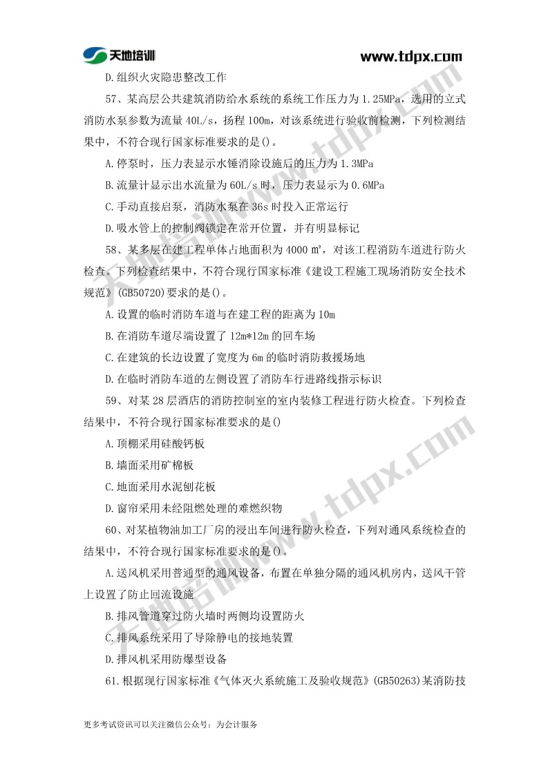 1573456872853294.jpg 足球竞猜预测