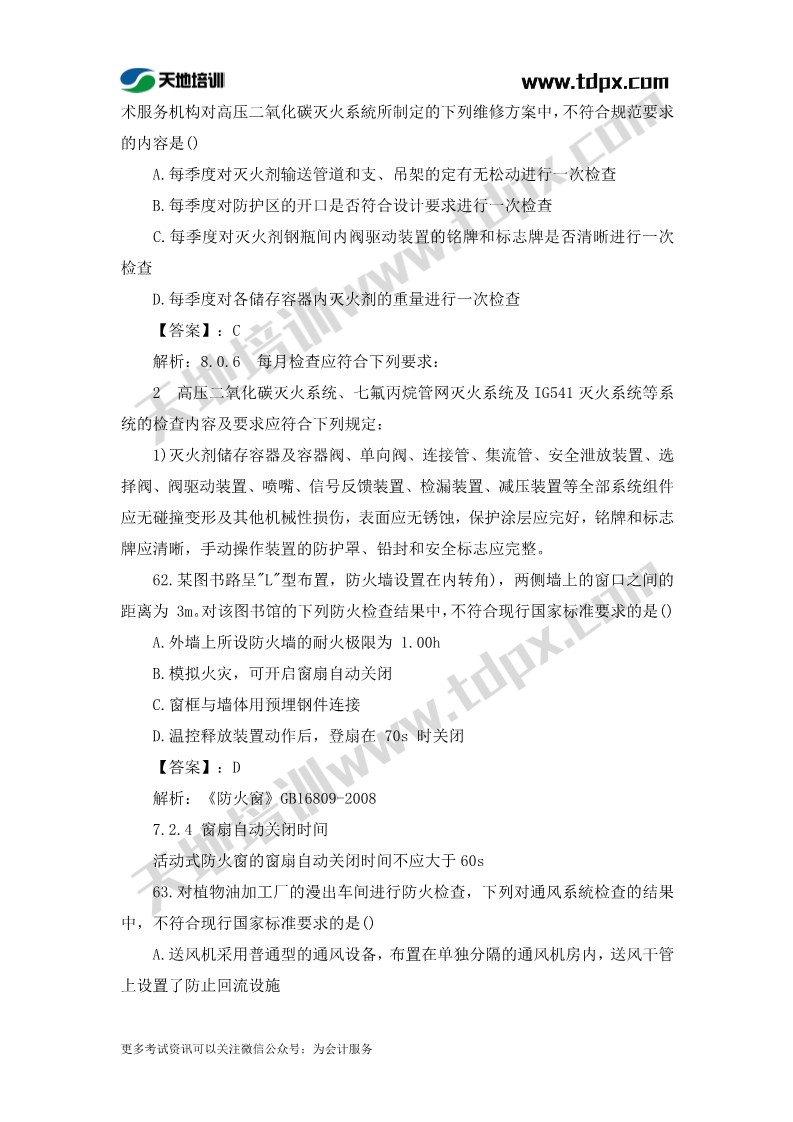 1573456872965510.jpg 足球竞猜预测