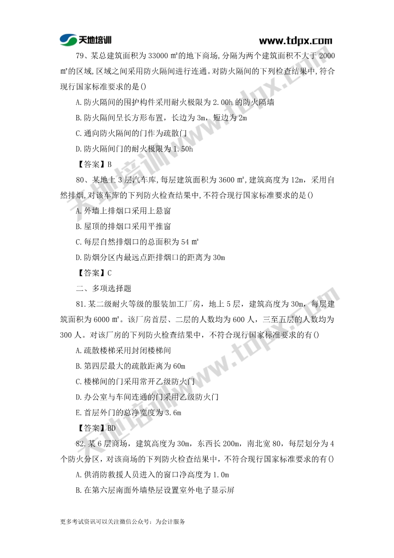 1573456873371038.jpg 足球竞猜预测