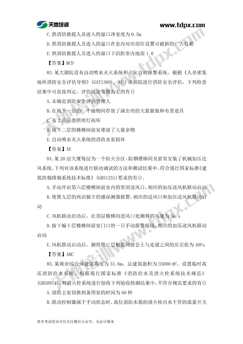 1573456873465266.jpg 足球竞猜预测