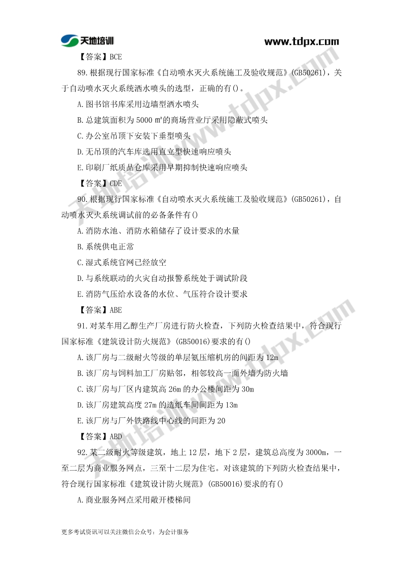 1573456873481145.jpg 足球竞猜预测