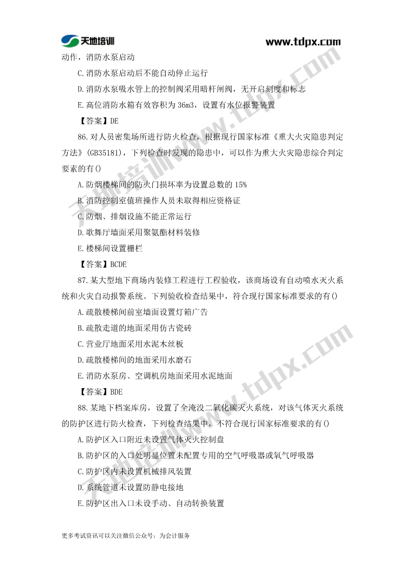 1573456873494188.jpg 足球竞猜预测