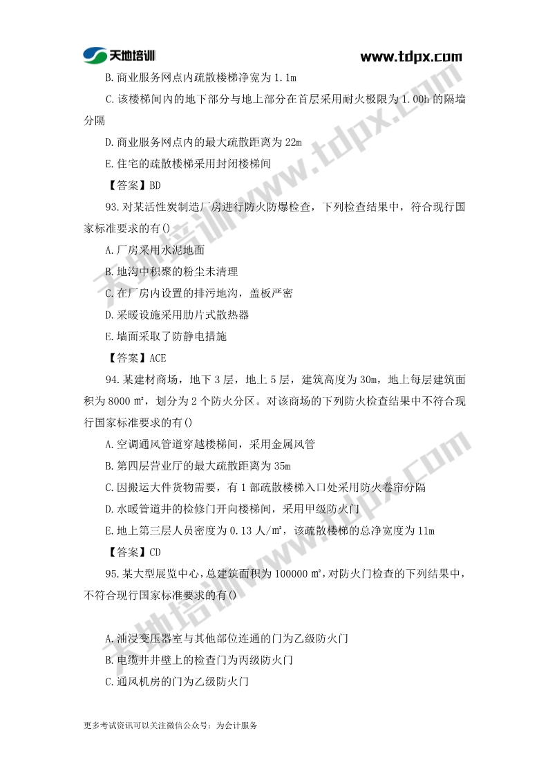 1573456873508571.jpg 足球竞猜预测