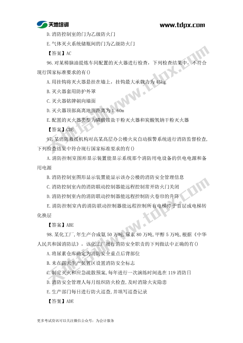 1573456874162027.jpg 足球竞猜预测