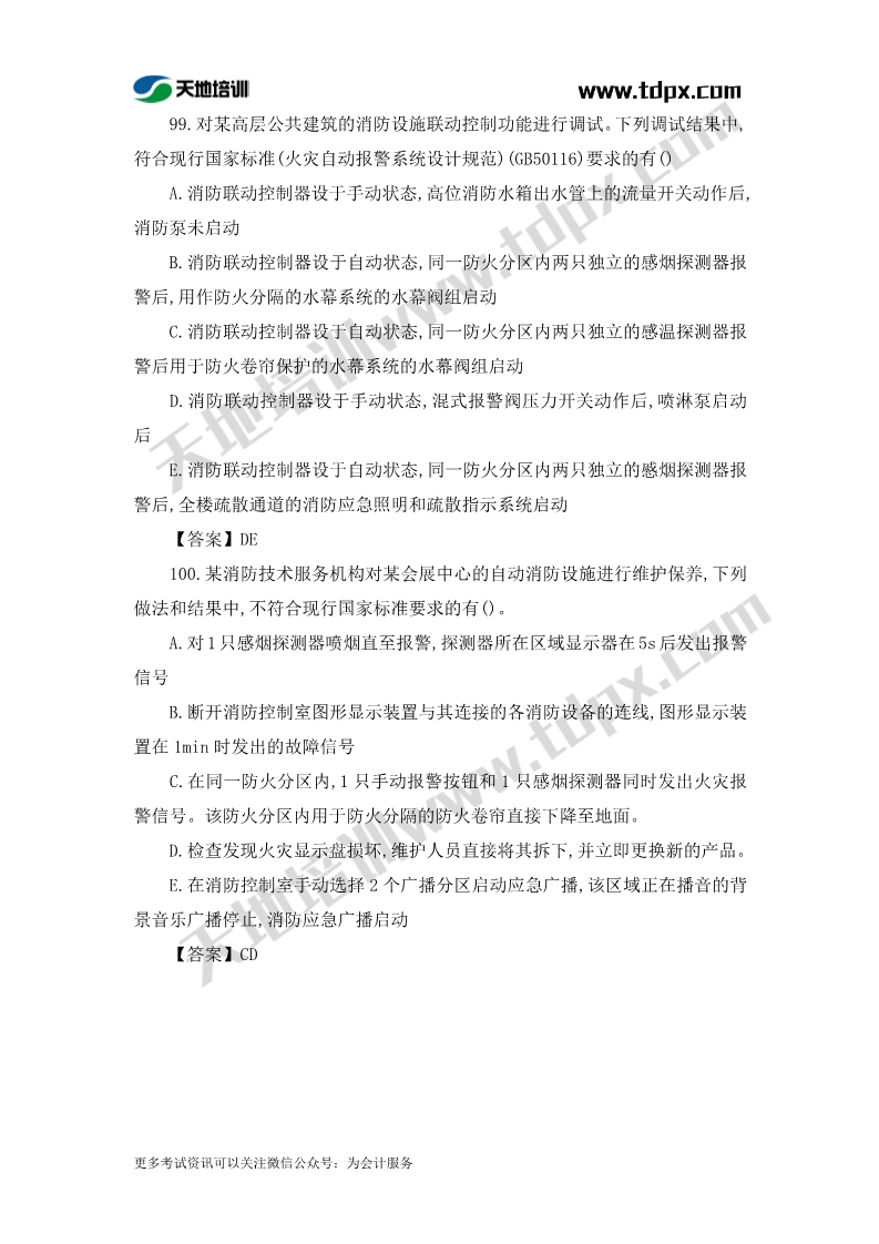 1573456874681294.jpg 足球竞猜预测