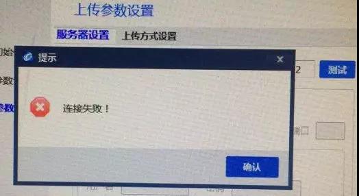 足球竞猜预测