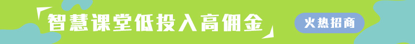 足球竞猜预测