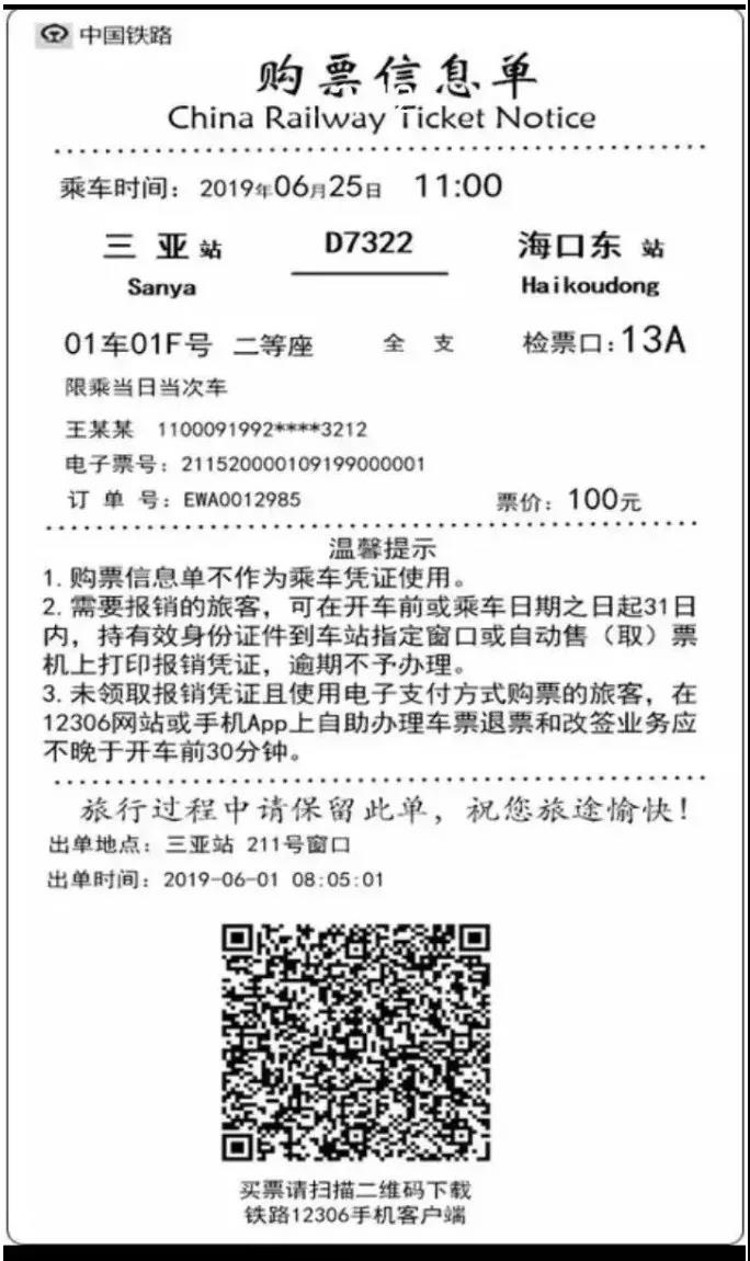 足球竞猜预测
