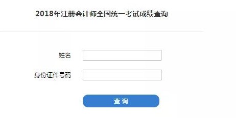 足球竞猜预测