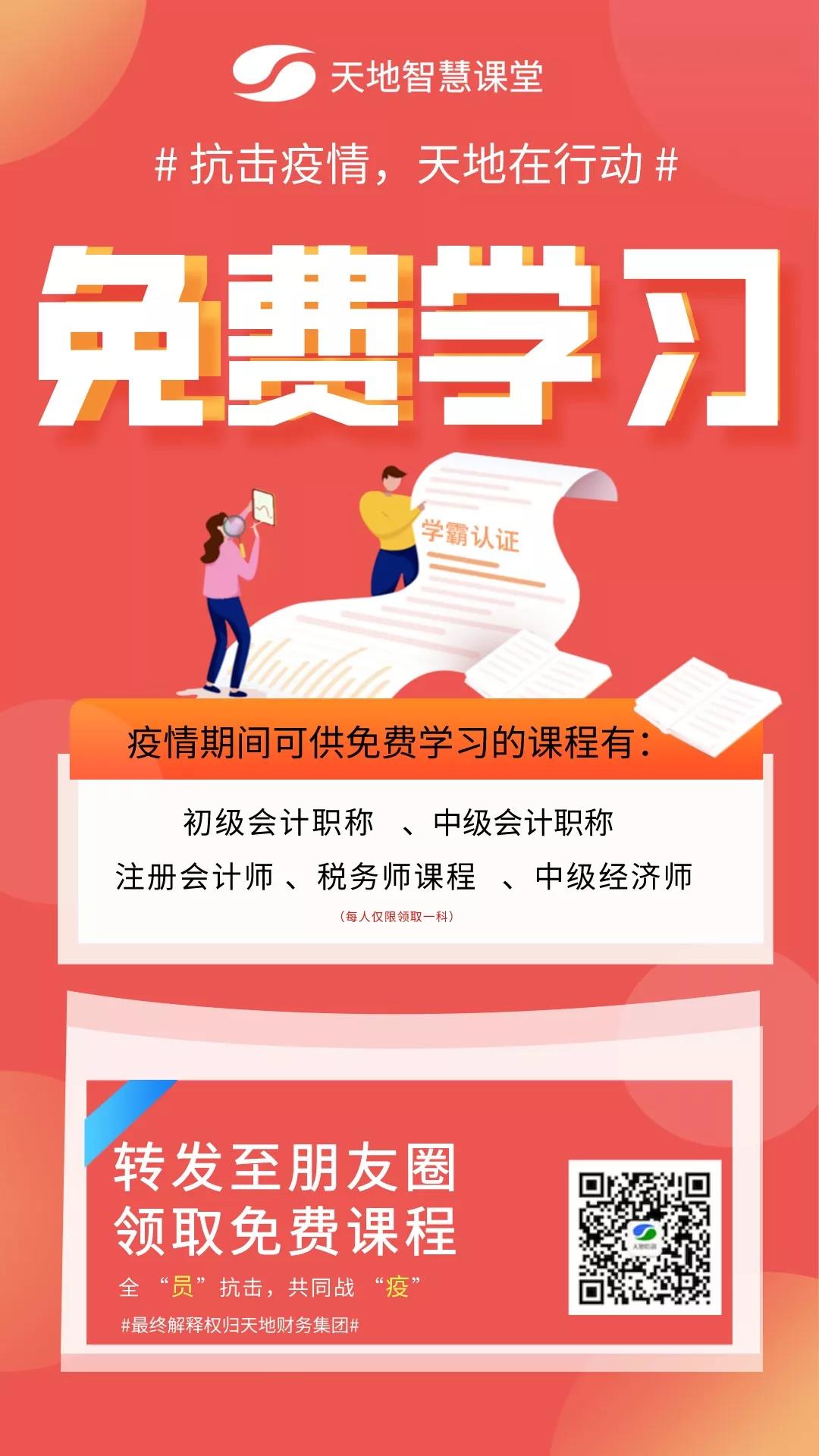 足球竞猜预测