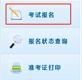 足球竞猜预测