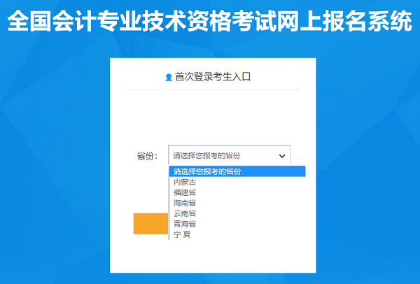 足球竞猜预测